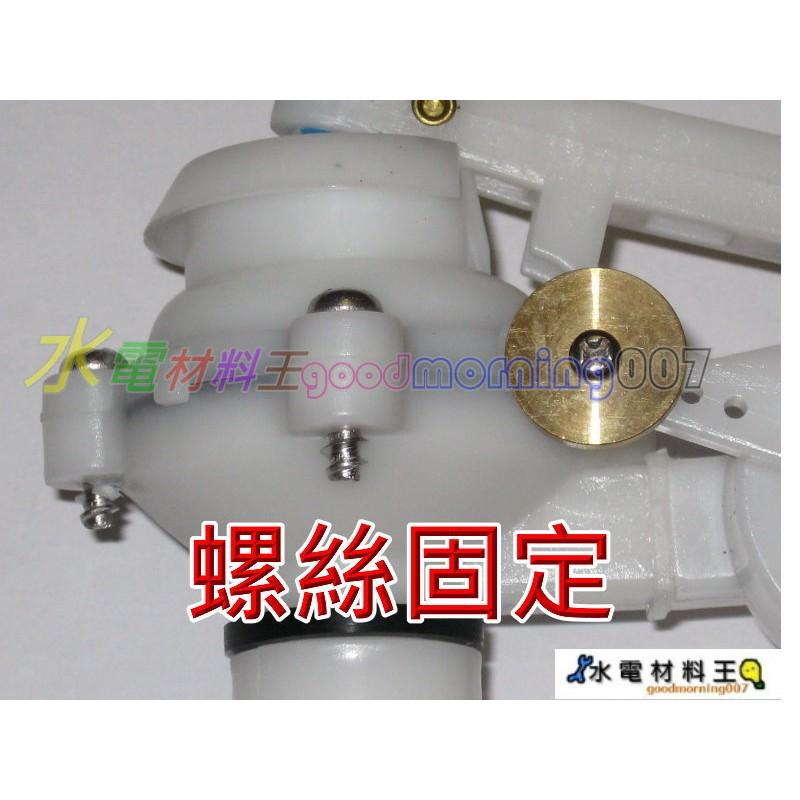 水電材料王副廠和成HCG馬桶 耐高壓進水器C4232 C4230 C300 C3340 替代CF9650CF9654-細節圖3