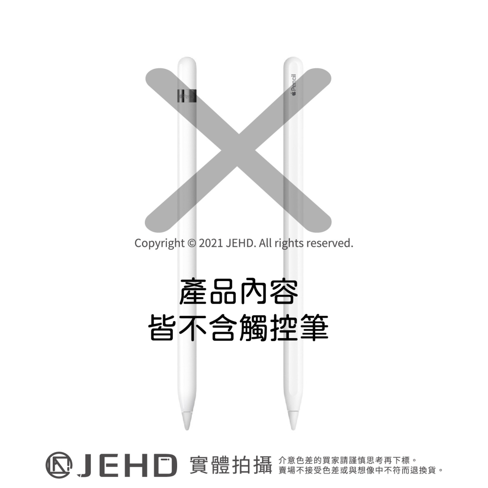 【JQYMT】優化筆尖 類紙膜 鋼化膜 類紙膜 專用 適用 筆尖 APPLEPENCIL替換筆尖 JEHD 不磨損-細節圖9