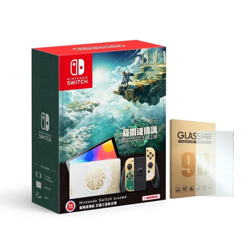 現貨-任天堂 Nintendo Switch 薩爾達傳說 王國之淚 特仕OLED款式主機 (台灣公司貨)