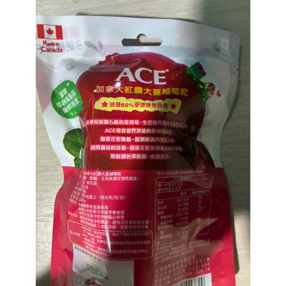 ACE 加拿大紅鑽 大蔓越莓乾-細節圖2