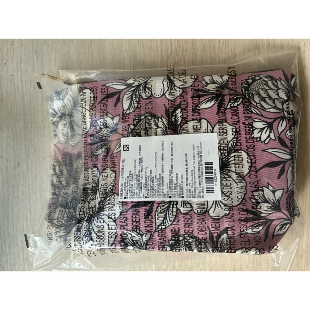 Elizabeth Arden 伊麗莎白雅頓 八小時潤澤旅行組 全新未拆-細節圖2