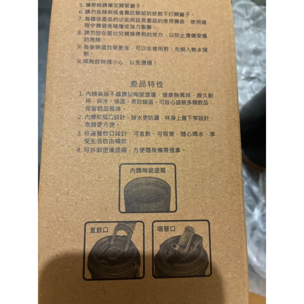 Pierre cardin 陶瓷随行杯 水杯 環保杯-細節圖3