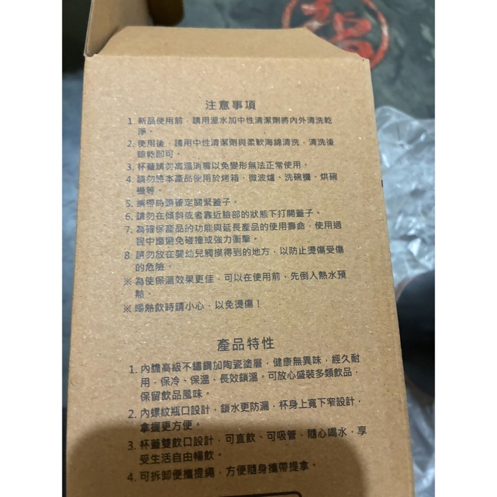 Pierre cardin 陶瓷随行杯 水杯 環保杯-細節圖4