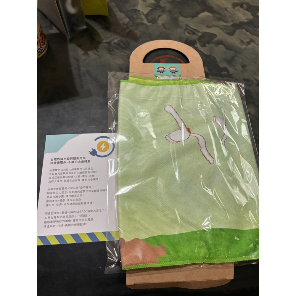 abrazo運動冰涼毛巾 涼感 吸汗 運動巾-細節圖3