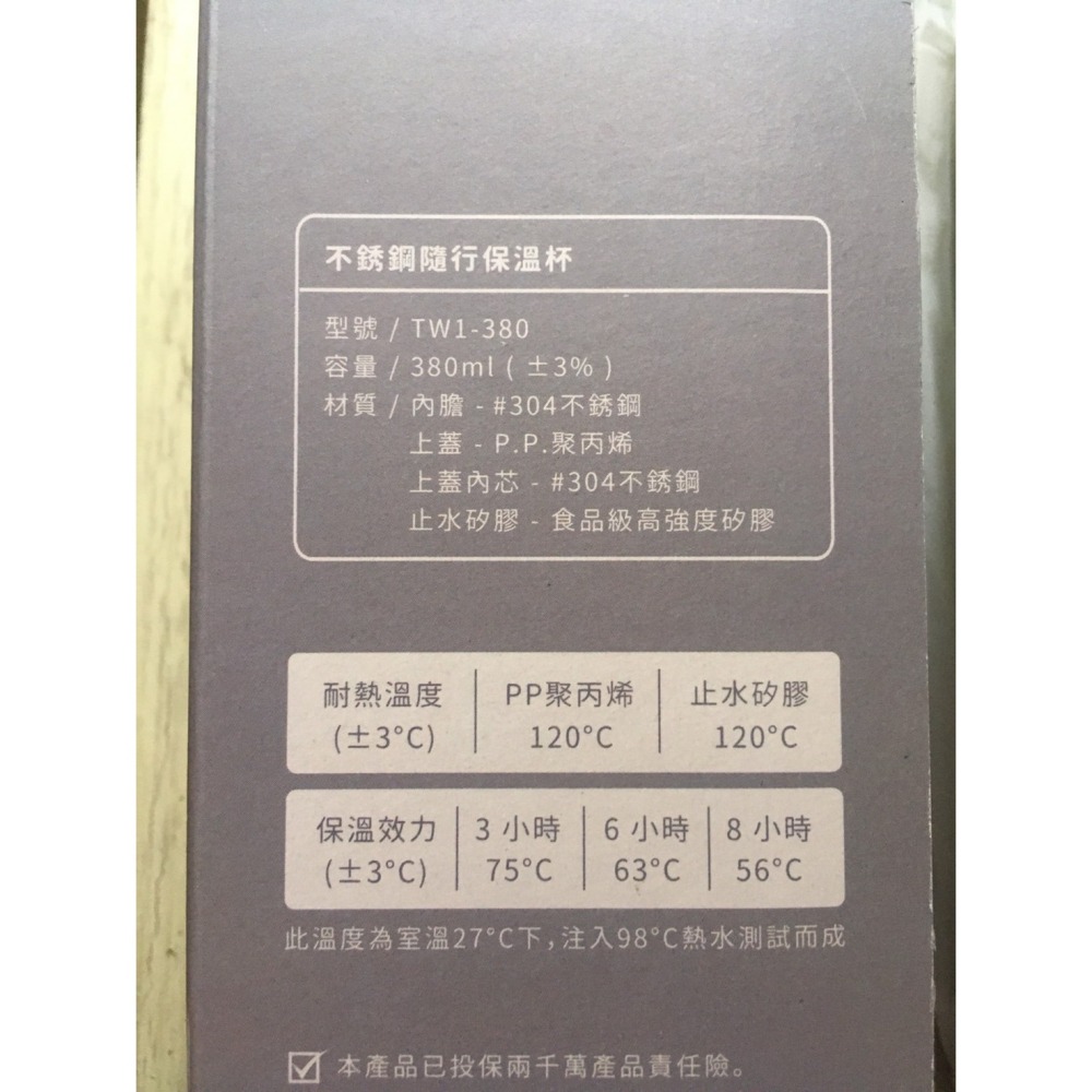 Rico 不鏽鋼隨行保溫杯 380ml-細節圖2