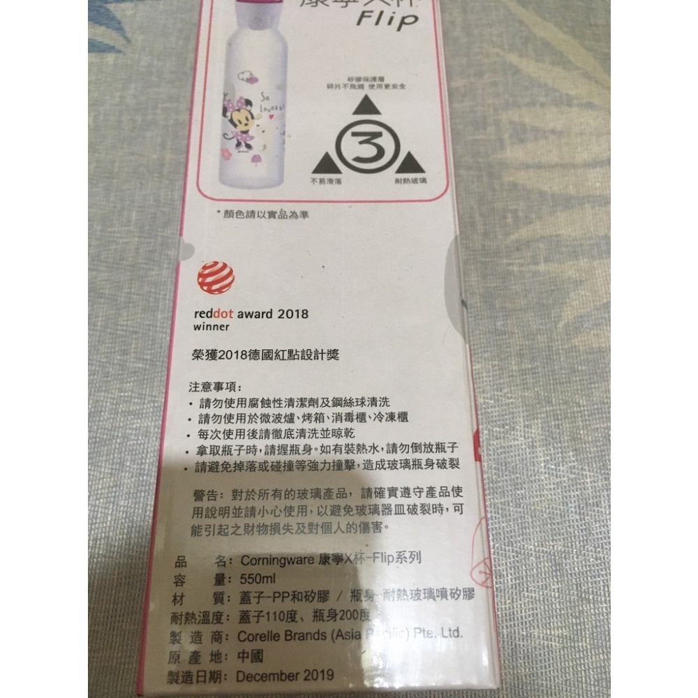 康寧 迪士尼米妮 隨行X杯550ml 防爆款-細節圖3