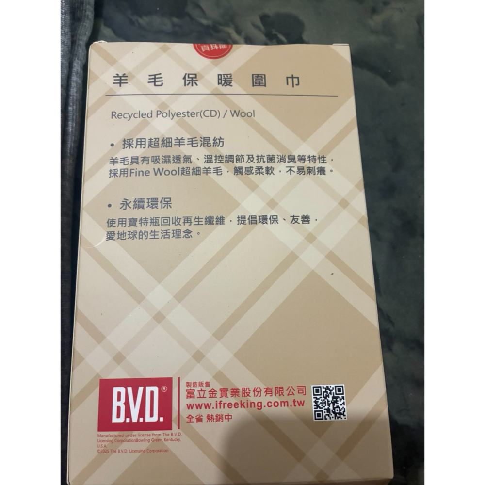 羊毛保暖圍巾-細節圖2