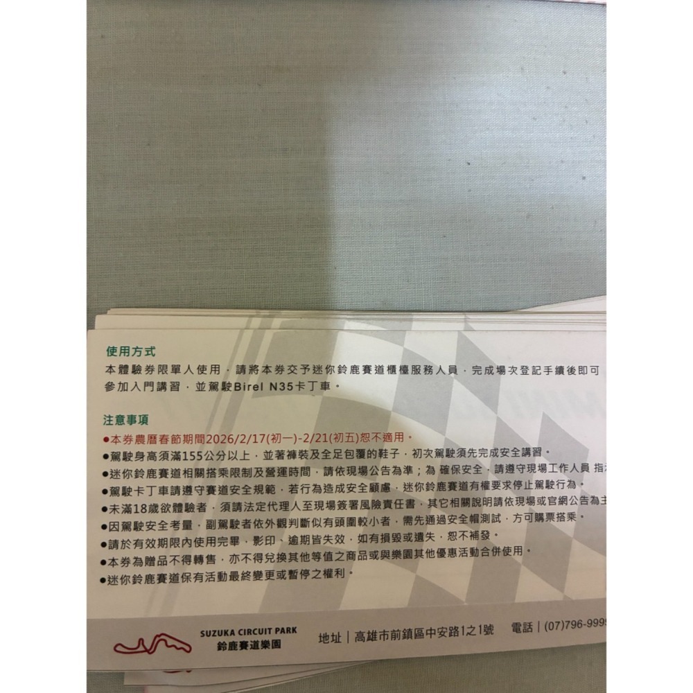 Birel N35卡丁車單次體驗券-細節圖2