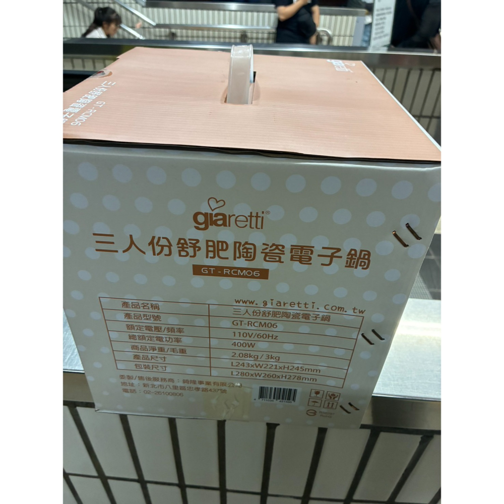 義大利 Giaretti 珈樂堤 3人份舒肥陶瓷電子鍋 GT-RCM06-細節圖2