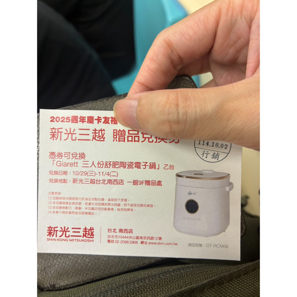 義大利 Giaretti 珈樂堤 3人份舒肥陶瓷電子鍋 GT-RCM06-細節圖3