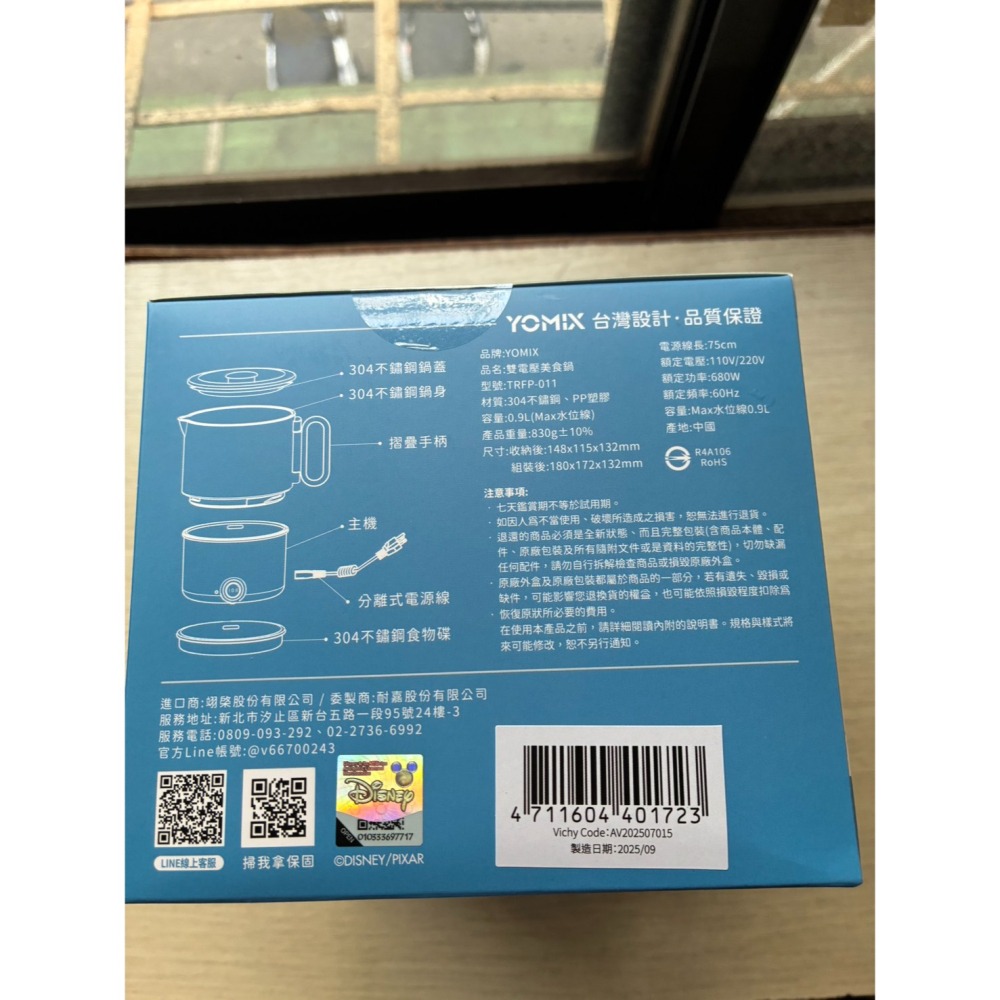 YOMIX 迪士尼 多功能旅行快煮鍋-細節圖2
