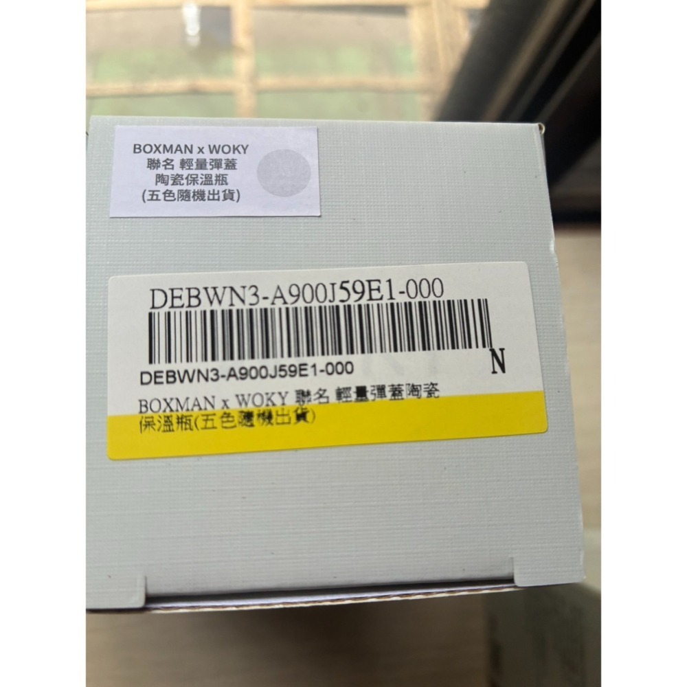 BOXMAN WOKY 沃廚 聯名 保溫杯 輕量 輕芯鈦瓷易潔層 彈蓋 保溫瓶 450ml 鈦陶瓷-細節圖5