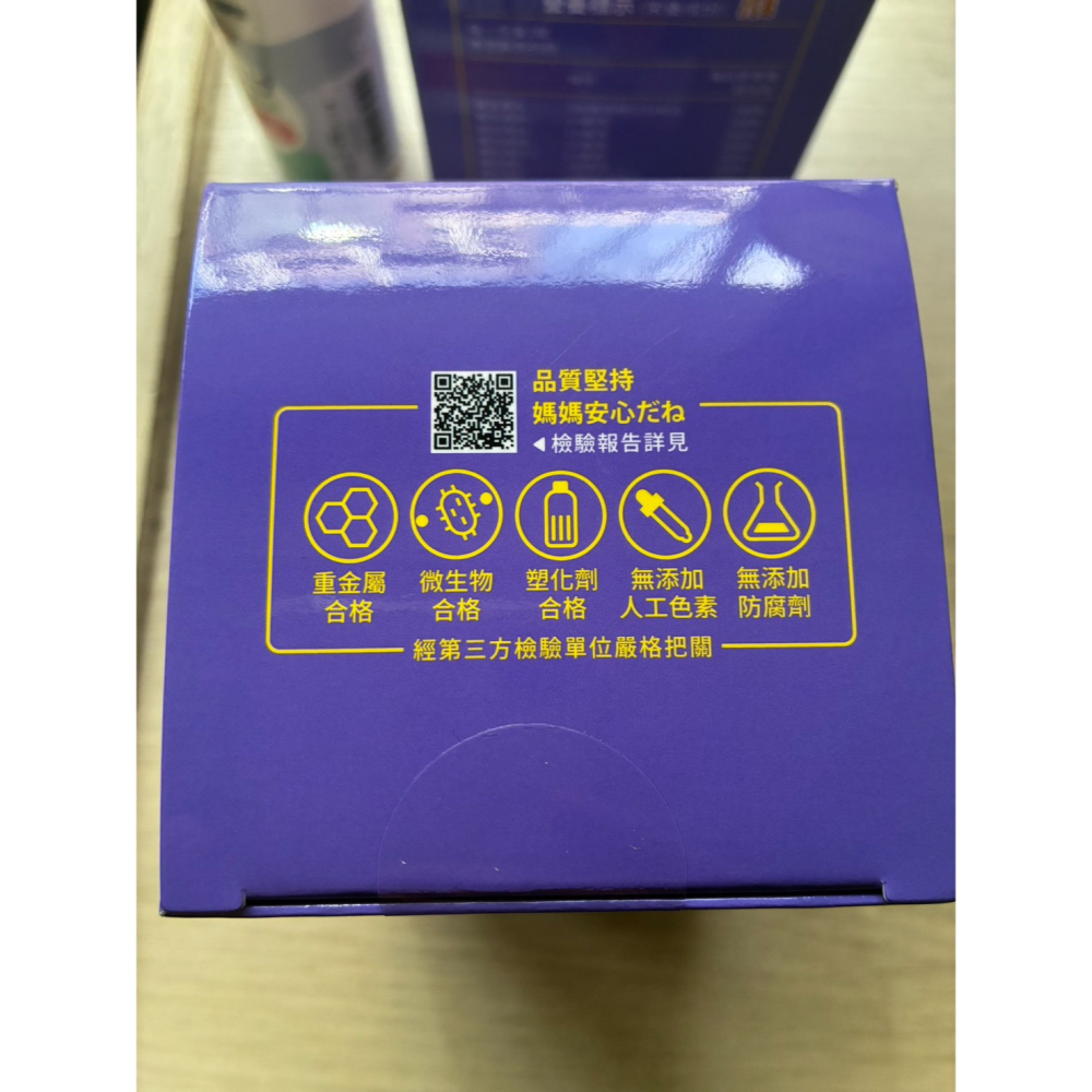 RISAL 小兒利撒爾 超能維礦咀嚼錠 90錠/瓶-細節圖6