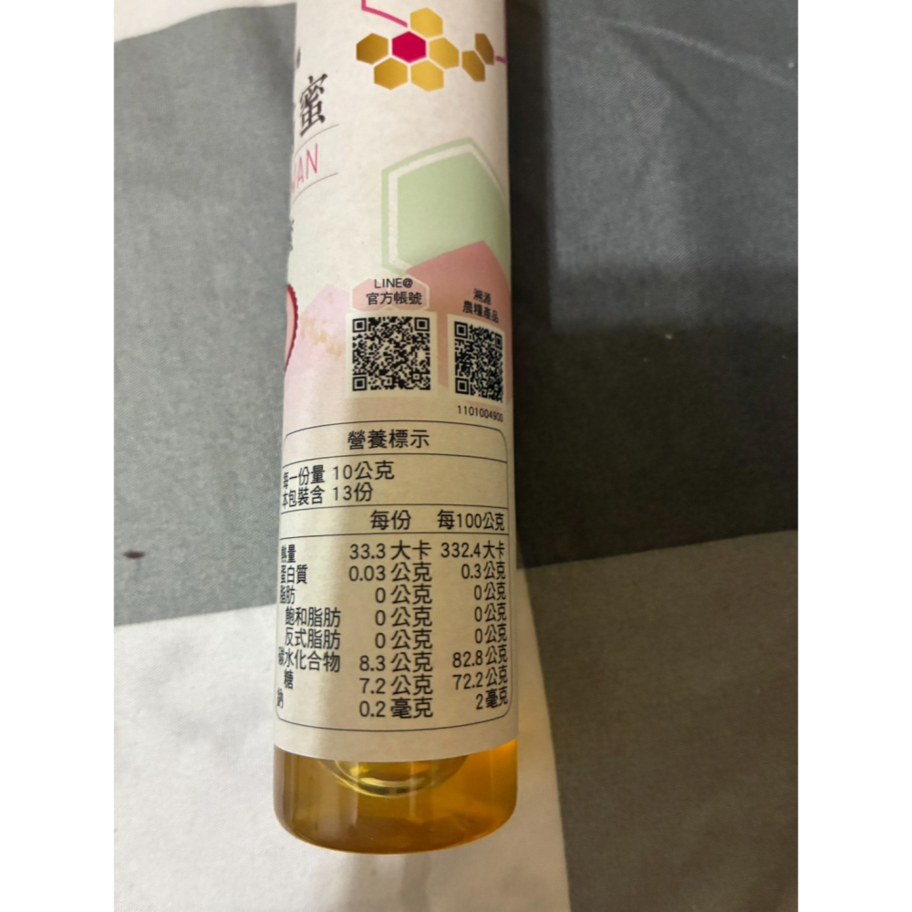 大丘園養蜂場 100%台灣純蜂蜜 荔枝蜜 隨行瓶-細節圖3