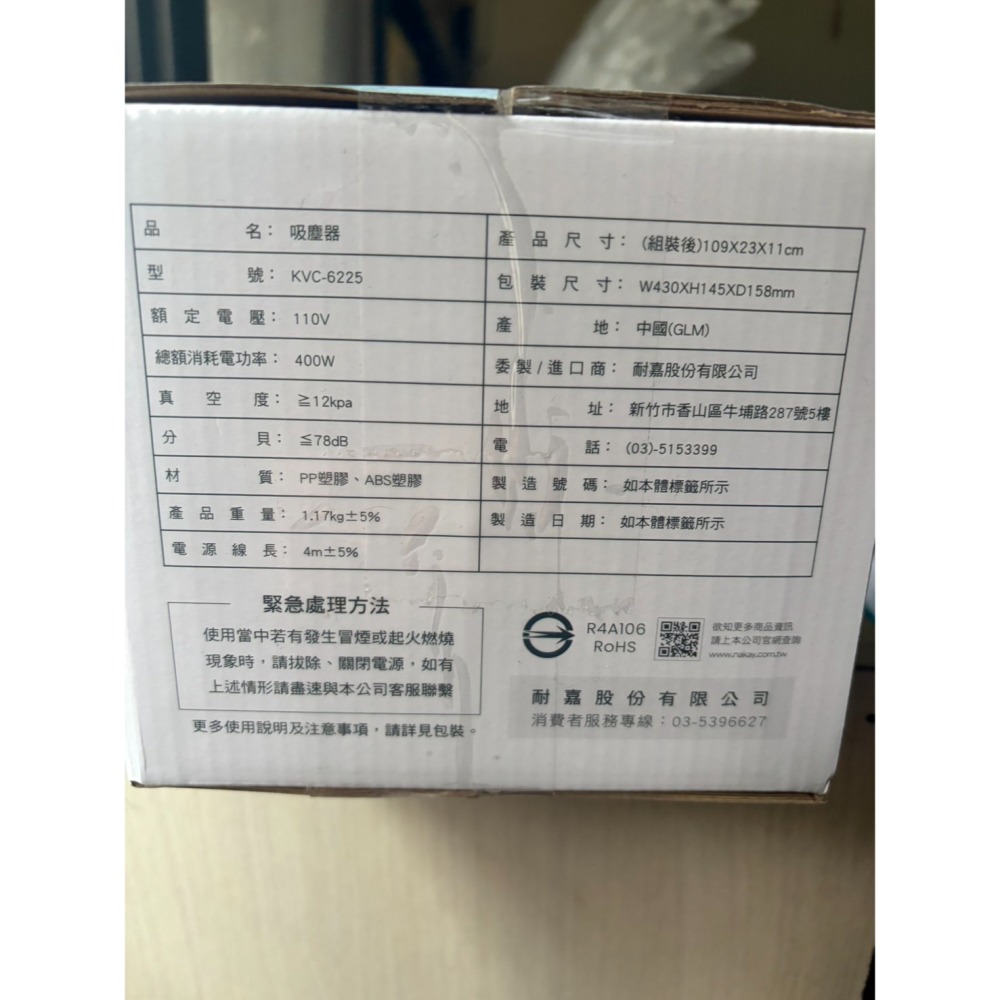 kinyo 輕巧兩用吸塵器 KVC-6225 有線吸塵器 插電使用 直立 手持 居家 車用 綠色-細節圖3