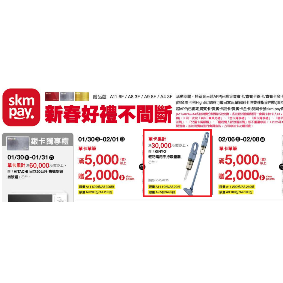 kinyo 輕巧兩用吸塵器 KVC-6225 有線吸塵器 插電使用 直立 手持 居家 車用 綠色-細節圖4