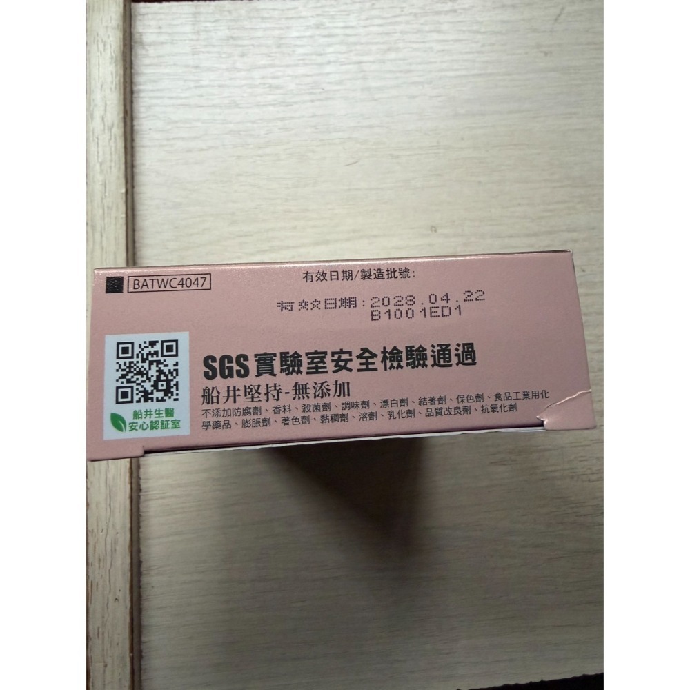 船井burner 倍熱 夜孅胺基酸 EX PLUS-細節圖2