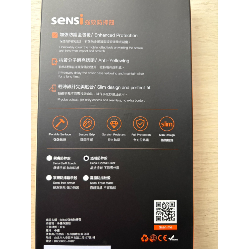 seNsi iphone Air 磁吸防摔手機殼-細節圖2