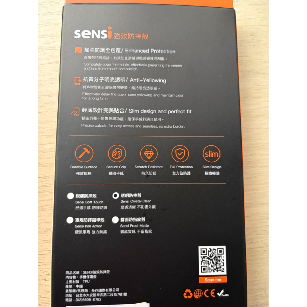 seNsi iPhone 17 Pro 磁吸防摔手機殼-細節圖2