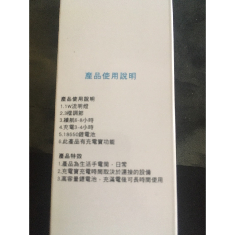 充電手電筒 手電筒 LED燈-細節圖2