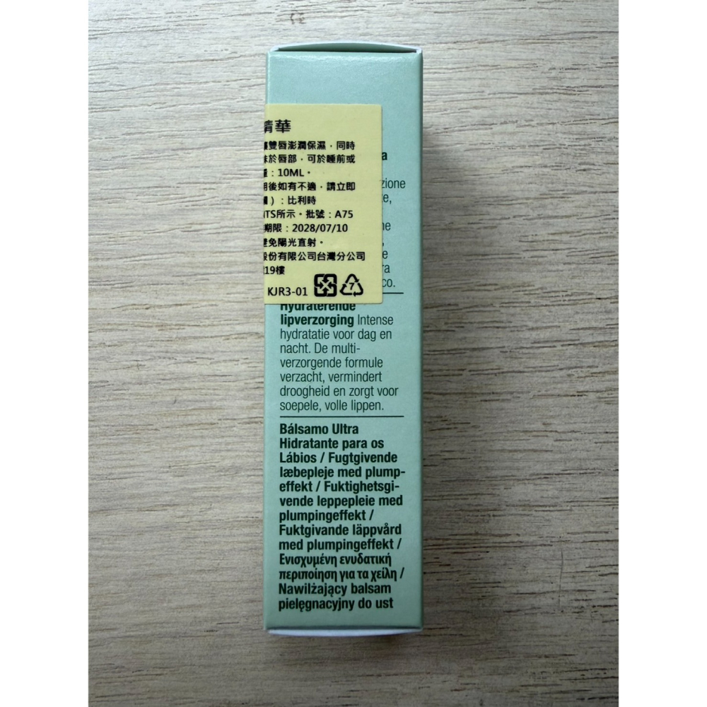 CLINIQUE 倩碧 水磁場唇部修護精華10ml-細節圖2