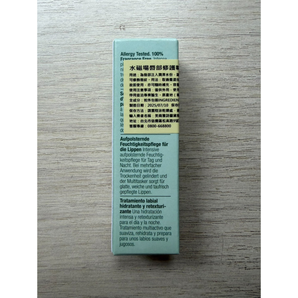 CLINIQUE 倩碧 水磁場唇部修護精華10ml-細節圖3