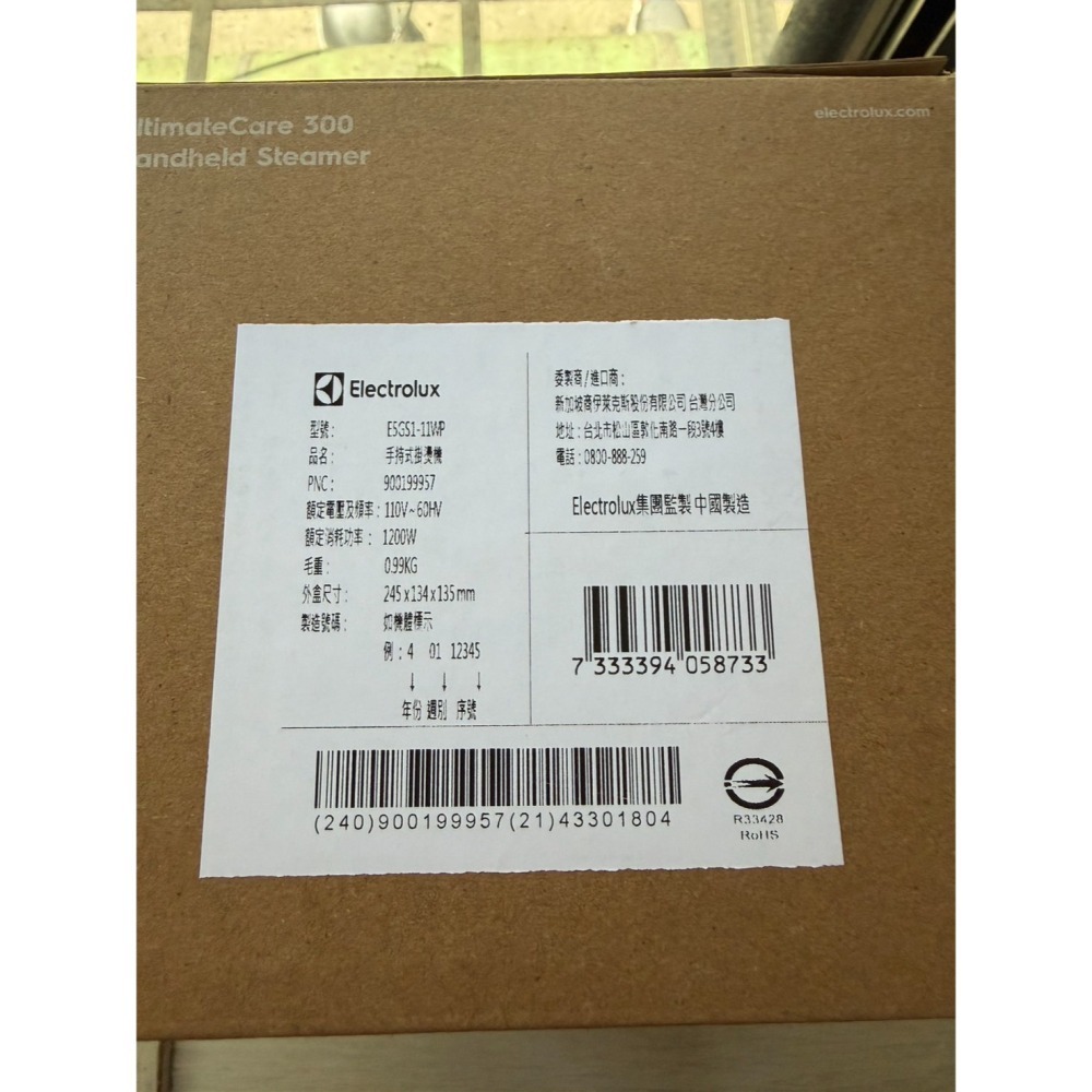 伊萊克斯 Electrolux 極淨呵護300 1200W 摺疊手持式蒸氣掛燙機 粉色 E5GS1-11WP-細節圖3