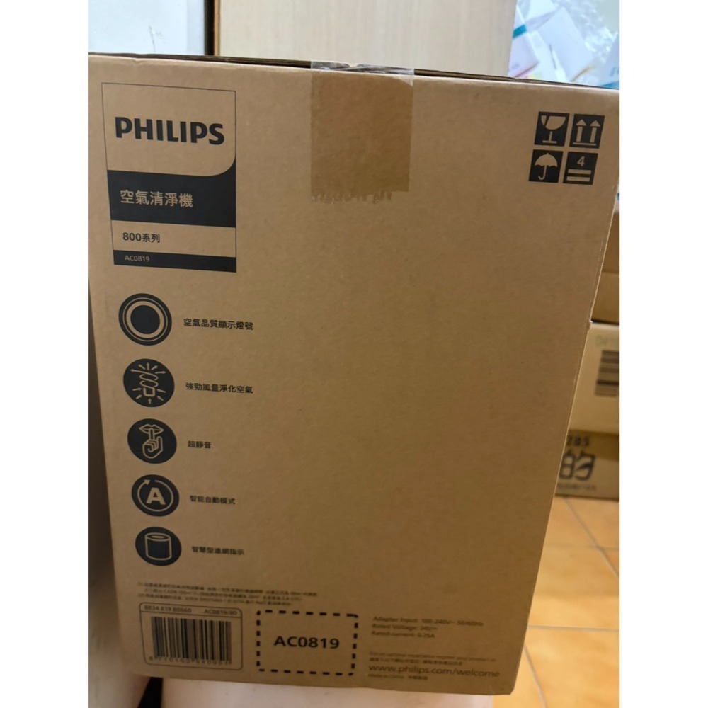 PHILIPS 飛利浦 奈米級空氣清淨機 適用9坪 AC0819 空氣清淨機-細節圖3