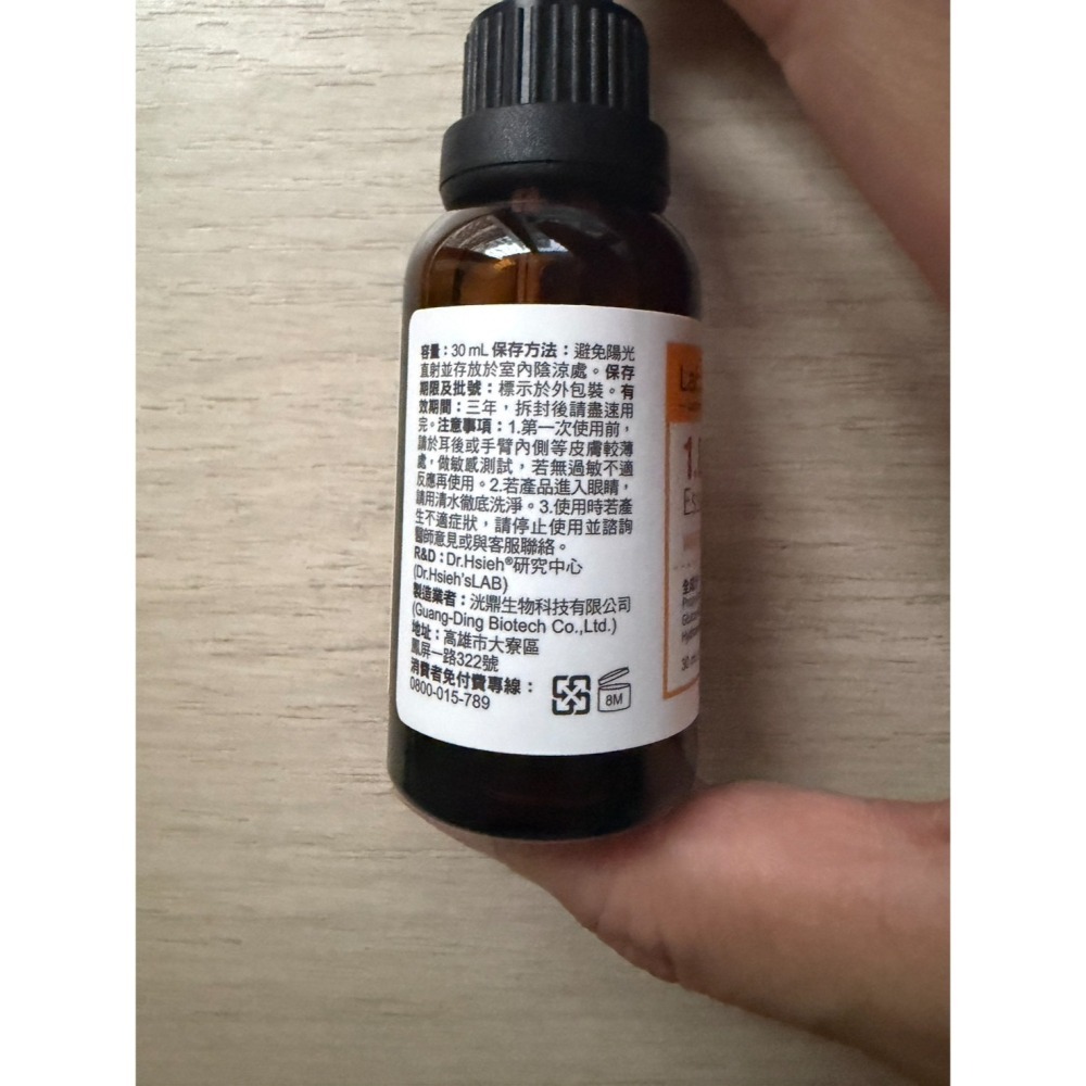 Dr.hsieh 達特醫 維生素C醣苷精華 30ml 全新未用-細節圖3