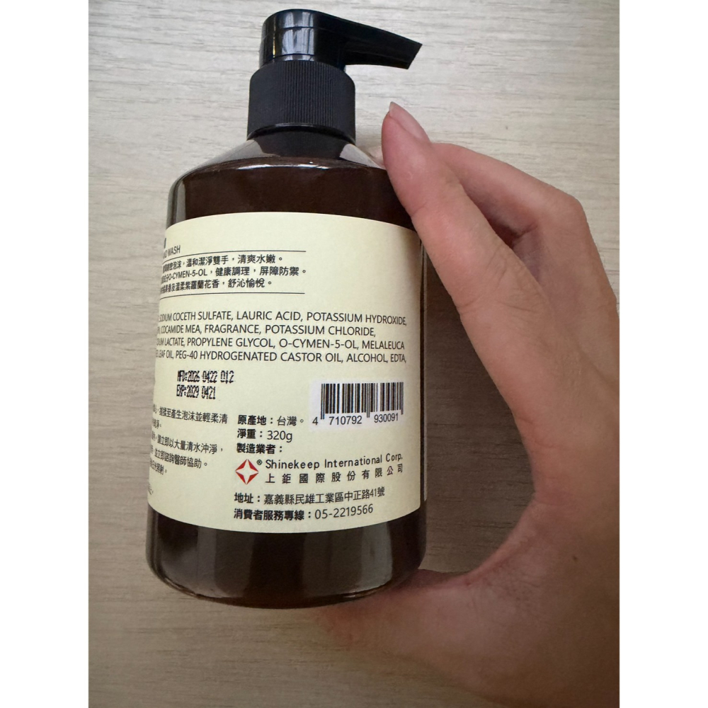 麗晶 麝香抗菌洗手露 洗手乳-細節圖2