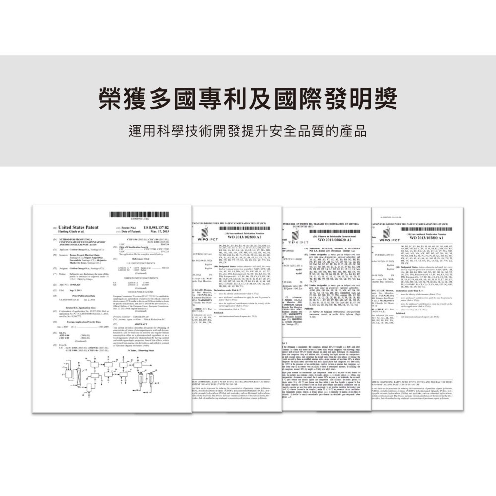 長者必備｜r-TG專利高純度魚油-細節圖3