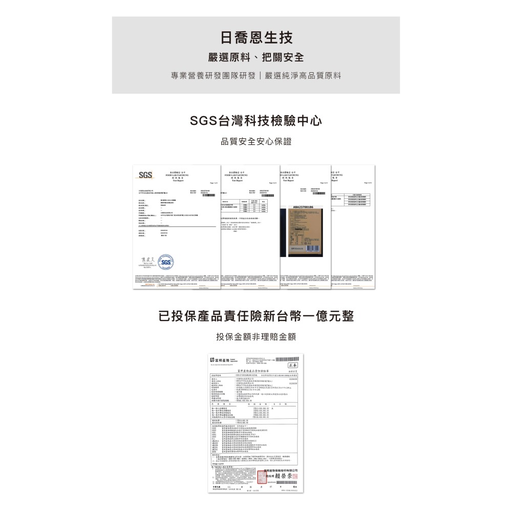 陽光酵母Ｄ400IU+鈣膠囊-細節圖2