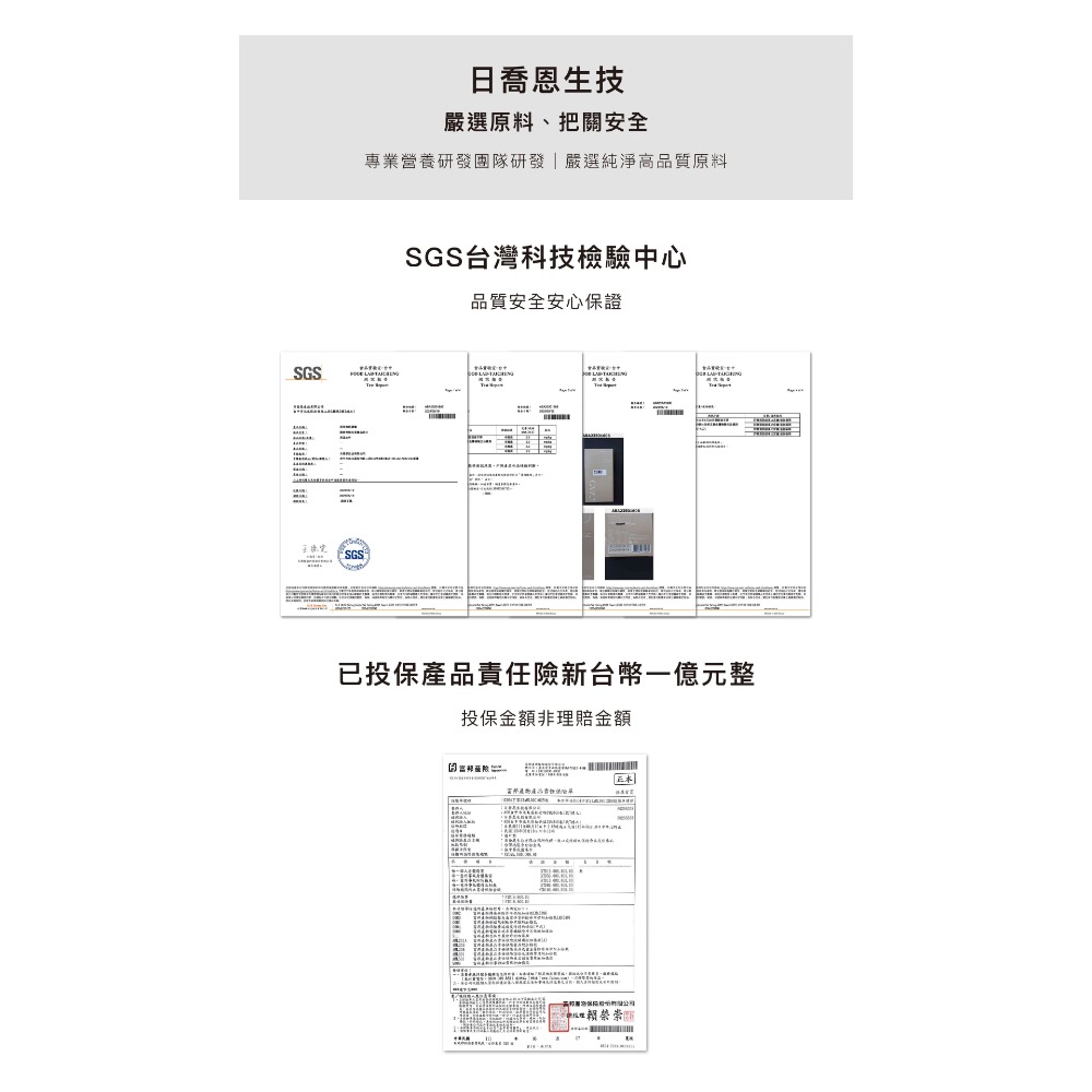 淨荳無瑕膠囊-細節圖3