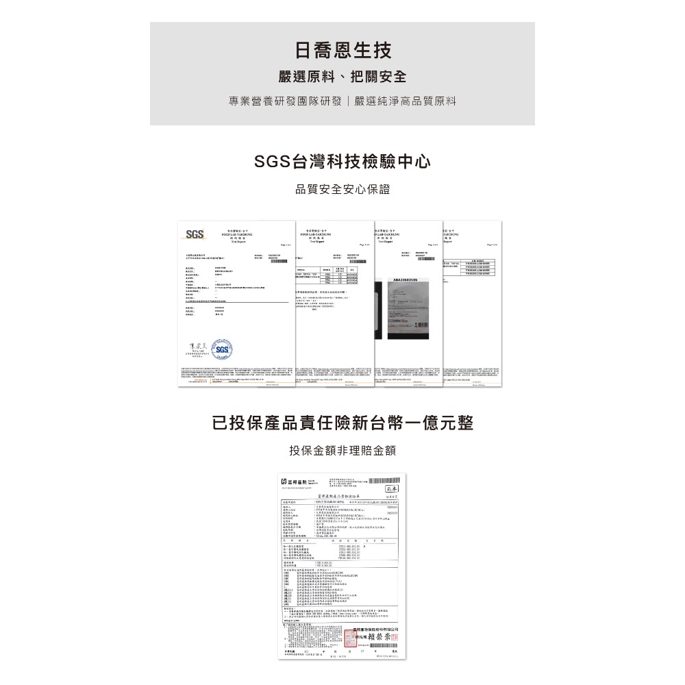 輕薄服貼｜日喬恩面膜-細節圖2