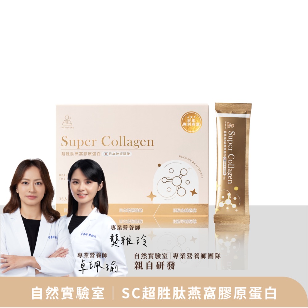一盒36入
