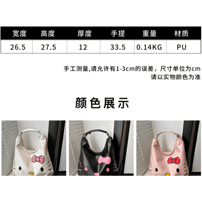 Hello Kitty凱蒂貓托特包背包手提包肩包三種方式包-細節圖2
