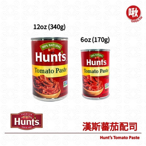 Hunt＇s 漢斯蕃茄配司340g Tomtao Paste 蕃茄糊