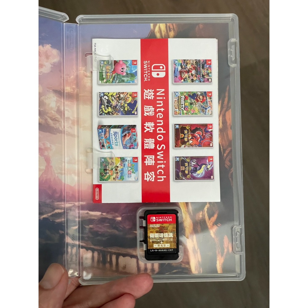 任天堂《薩爾達傳說 曠野之息 + 擴充票》中文版-細節圖2