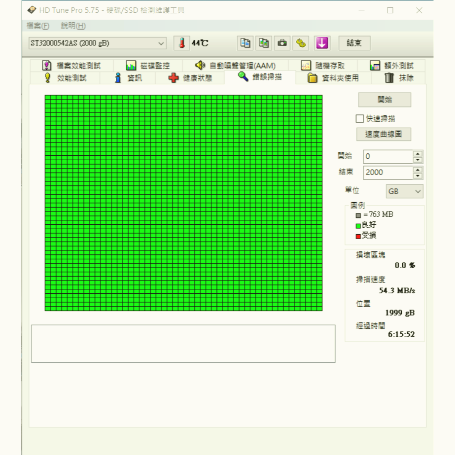 WD、希捷共3硬碟(3G.2G.2G)共計7TB 含硬碟外接盒-細節圖6