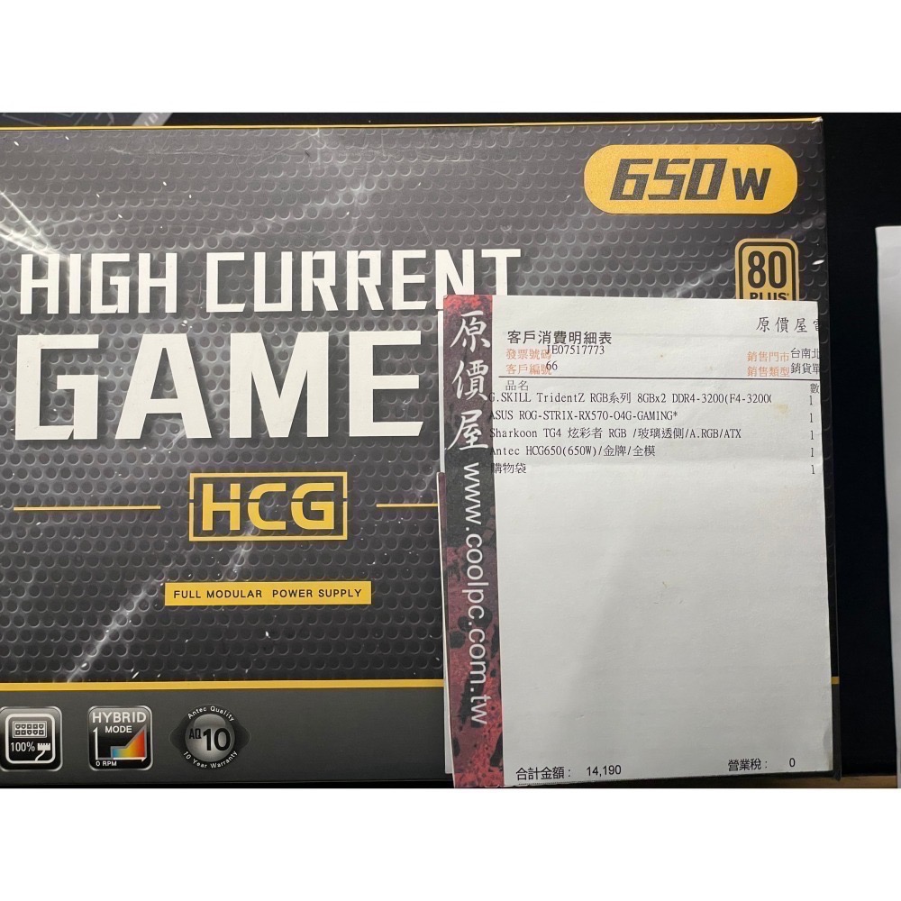 Antec HCG 650W 金牌 電源供應器 保固內-細節圖6