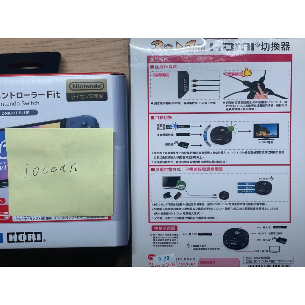 大通HDMI切換器 HD-310UA-細節圖2