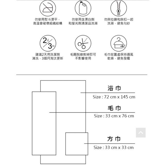 姊姊棉海 竹炭毛巾 純棉 台灣製-細節圖2