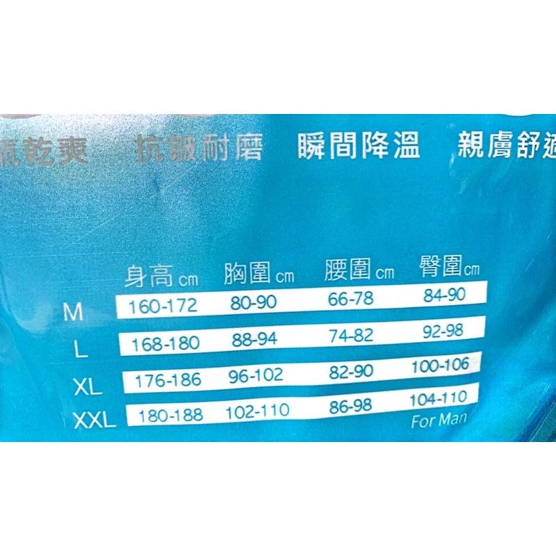 男涼感衣 上衣 短袖 短T T桖 吸濕排汗衣 夏天必備sansheng-細節圖3