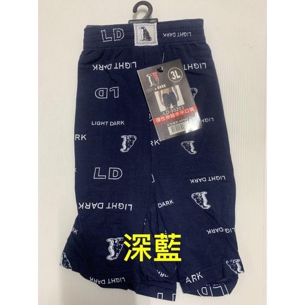 light dark黑白狗四角褲平口褲短板內褲-細節圖3