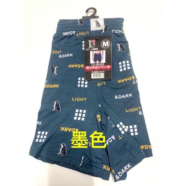 light dark黑白狗四角褲平口褲短板內褲-細節圖4