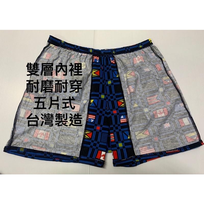 青少年平口褲 大人也可穿 短版 台灣製精梳棉鱷魚牌五片式內褲雙層內褲-細節圖2