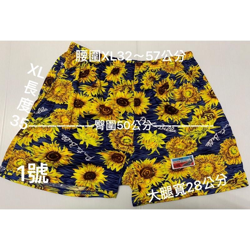 青少年平口褲 大人也可穿 短版 台灣製精梳棉鱷魚牌五片式內褲雙層內褲-細節圖3