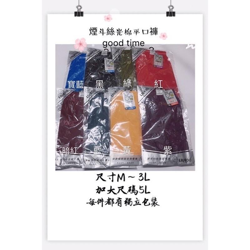 菸斗內褲 平口褲 寬四角褲-細節圖2