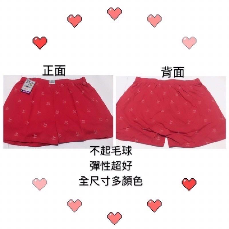 菸斗內褲 平口褲 寬四角褲-細節圖3