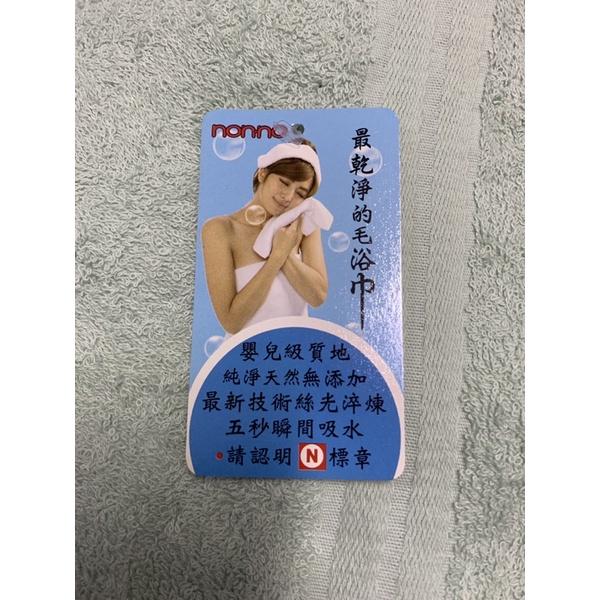 姐姐棉海商行 毛巾 成人毛巾 台灣製 純棉 浴巾 無毒 天然 吸水28088-細節圖4